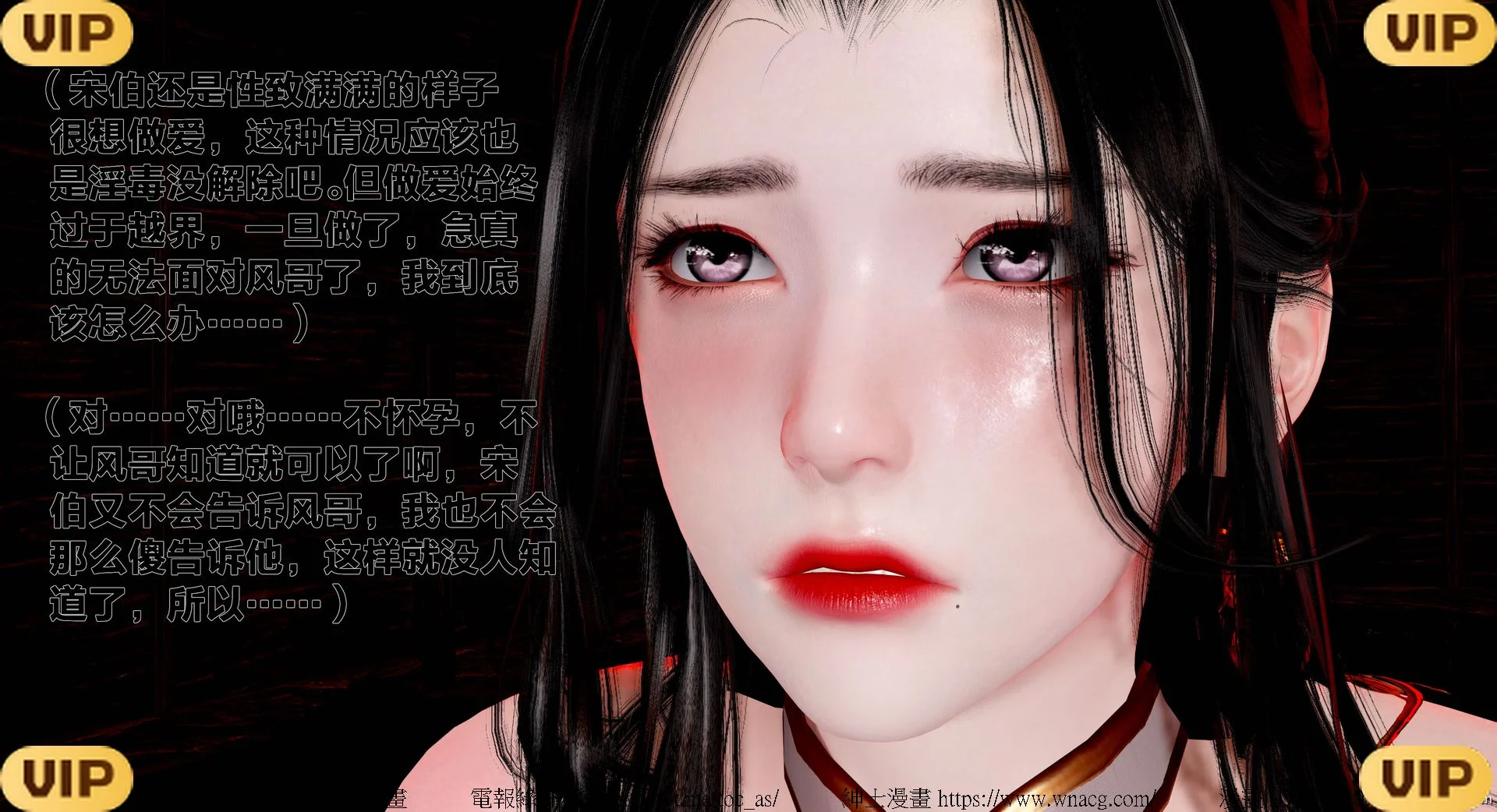 借你娘子泄泄火外传 女侠程瑶篇 上下集