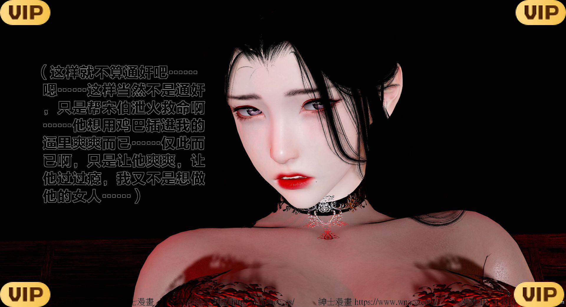 借你娘子泄泄火外传 女侠程瑶篇 上下集