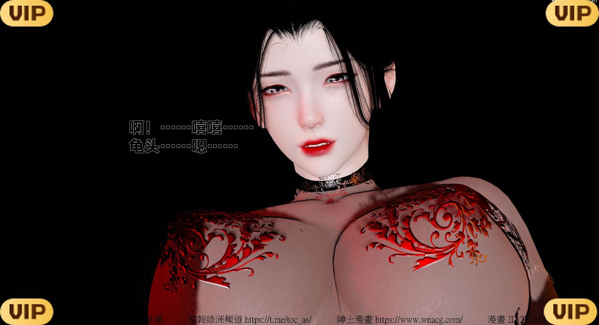 借你娘子泄泄火外传 女侠程瑶篇 上下集