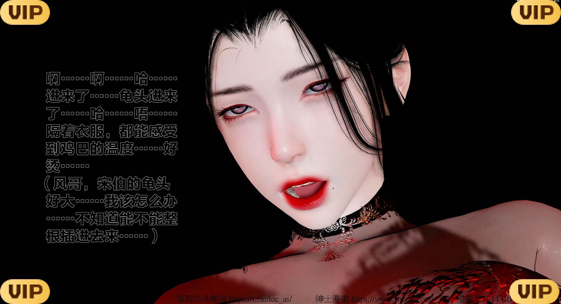 借你娘子泄泄火外传 女侠程瑶篇 上下集