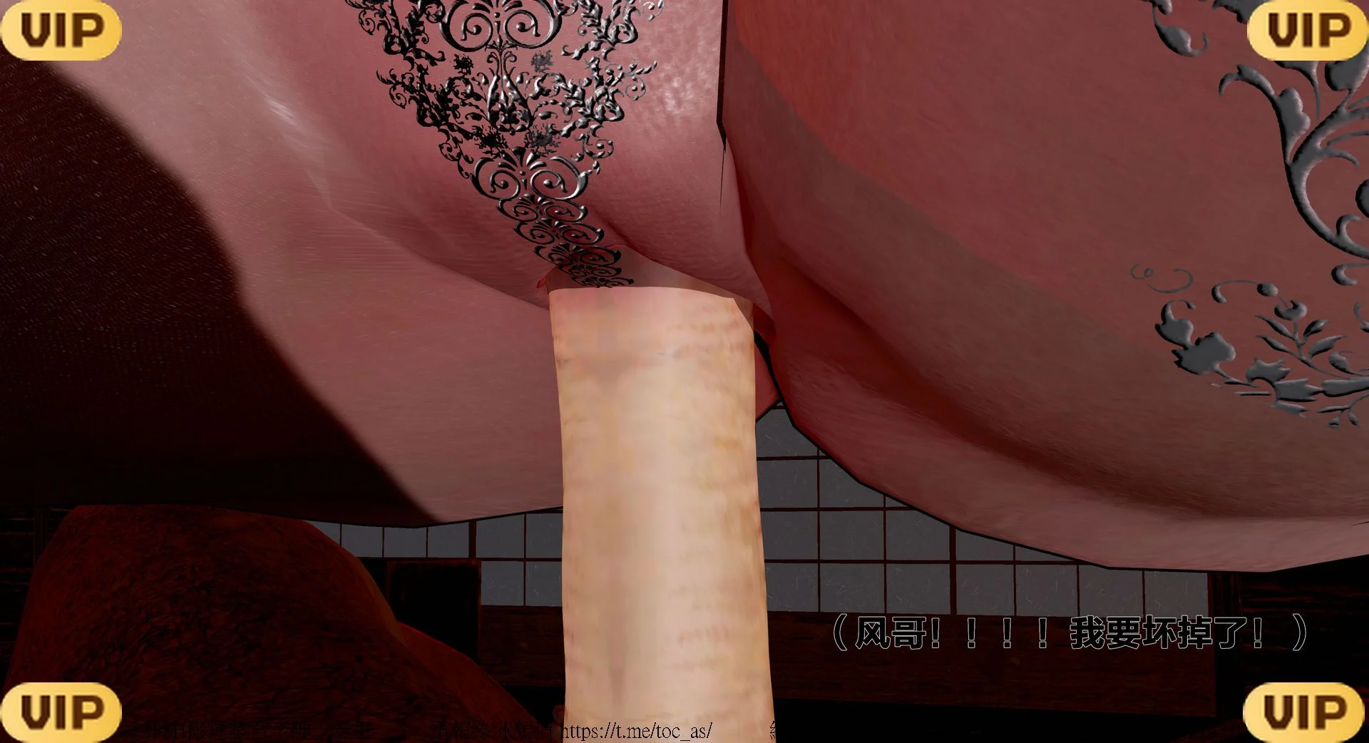 借你娘子泄泄火外传 女侠程瑶篇 上下集