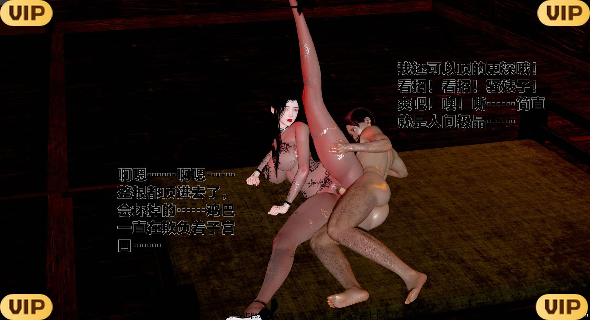 借你娘子泄泄火外传 女侠程瑶篇 上下集