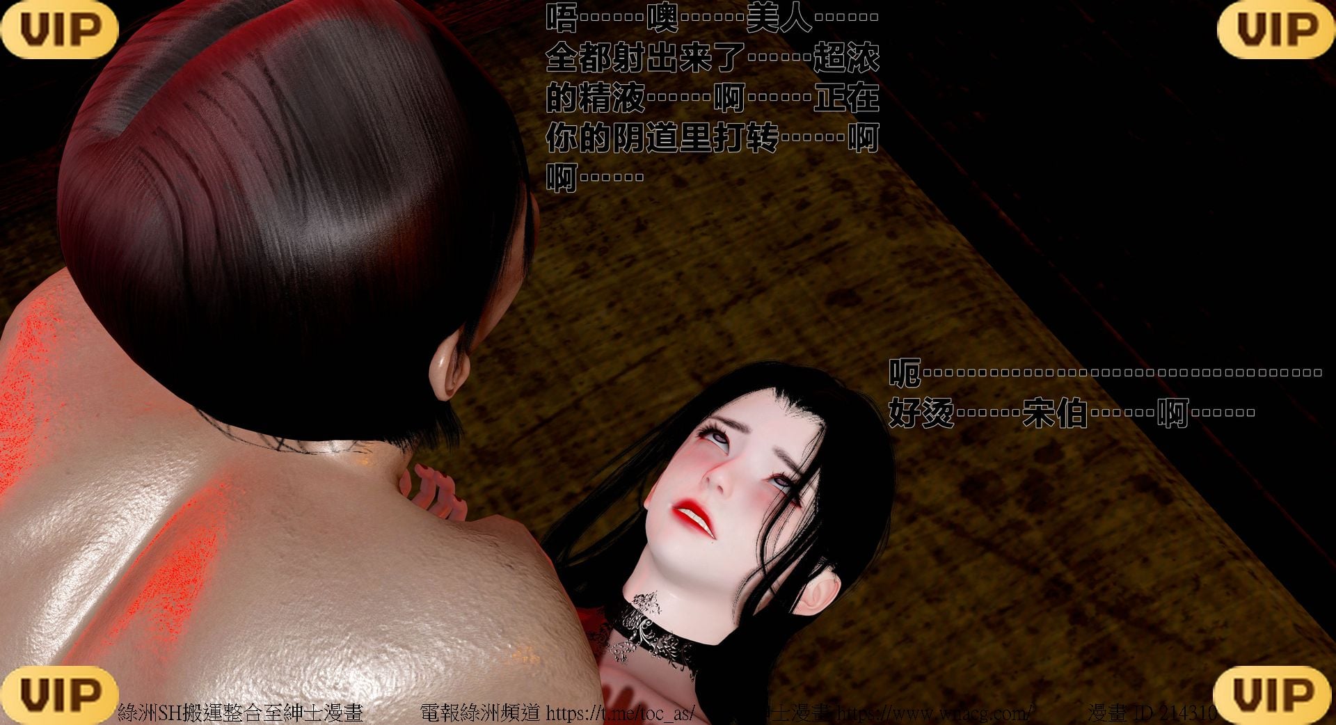 借你娘子泄泄火外传 女侠程瑶篇 上下集