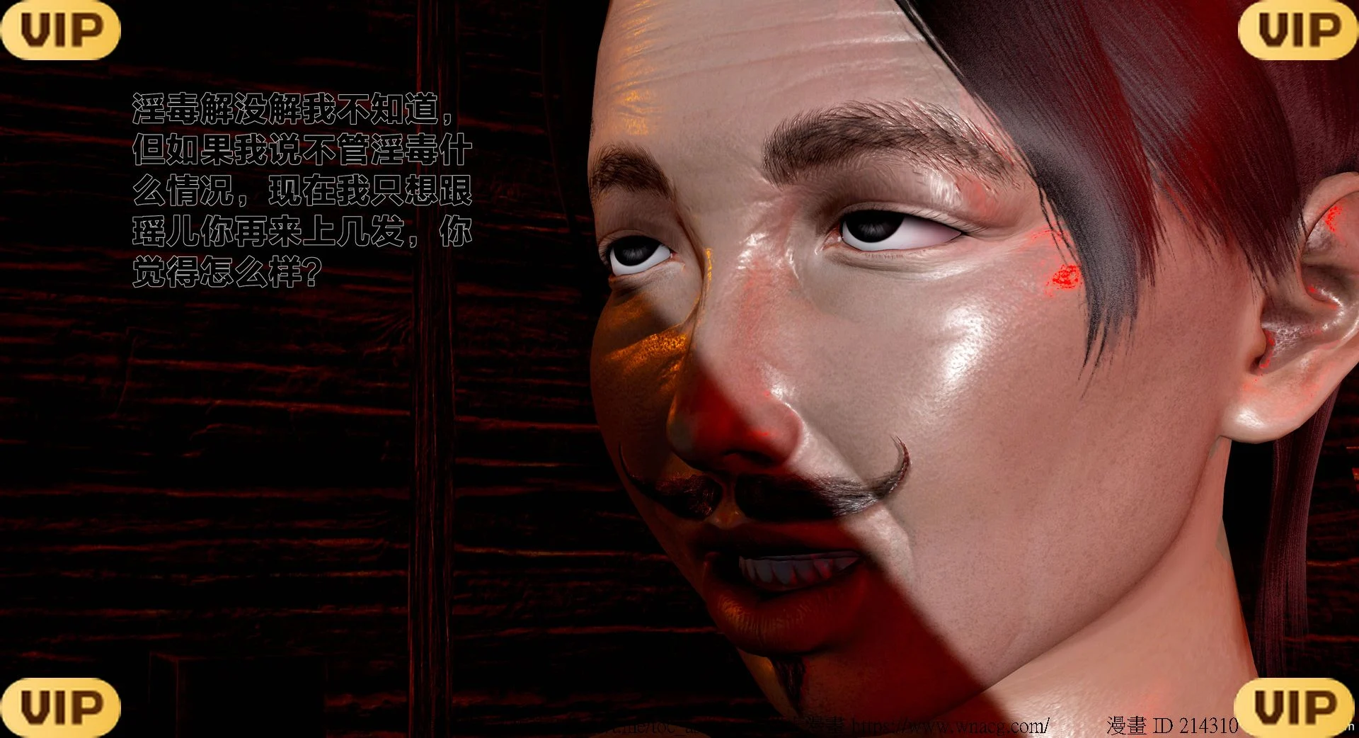 借你娘子泄泄火外传 女侠程瑶篇 上下集