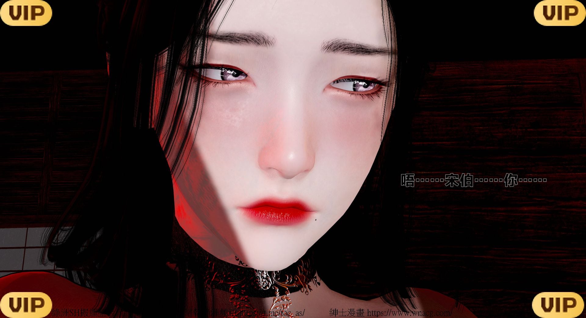 借你娘子泄泄火外传 女侠程瑶篇 上下集