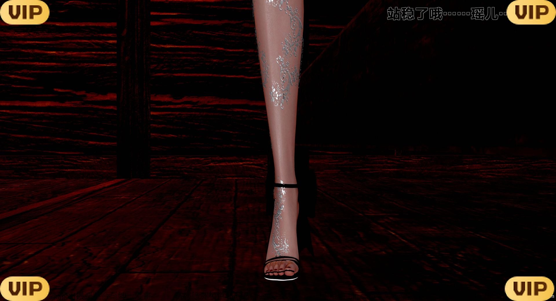 借你娘子泄泄火外传 女侠程瑶篇 上下集