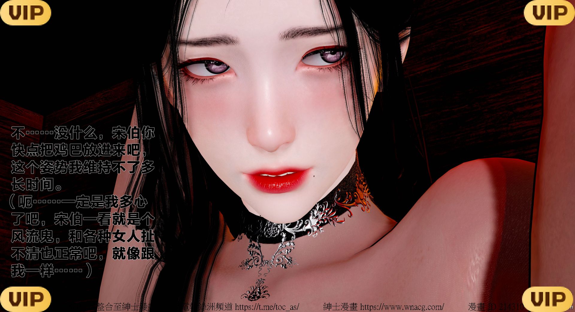 借你娘子泄泄火外传 女侠程瑶篇 上下集