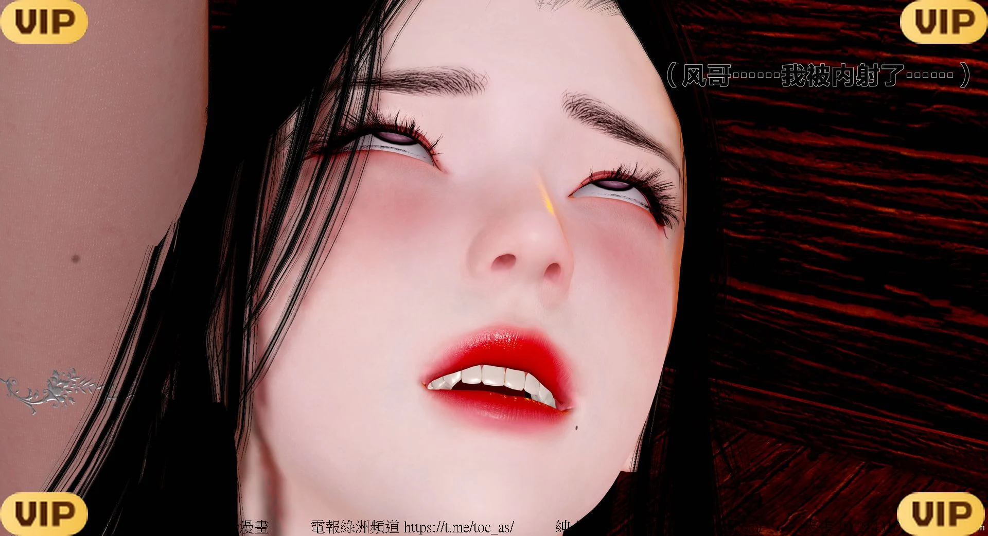 借你娘子泄泄火外传 女侠程瑶篇 上下集