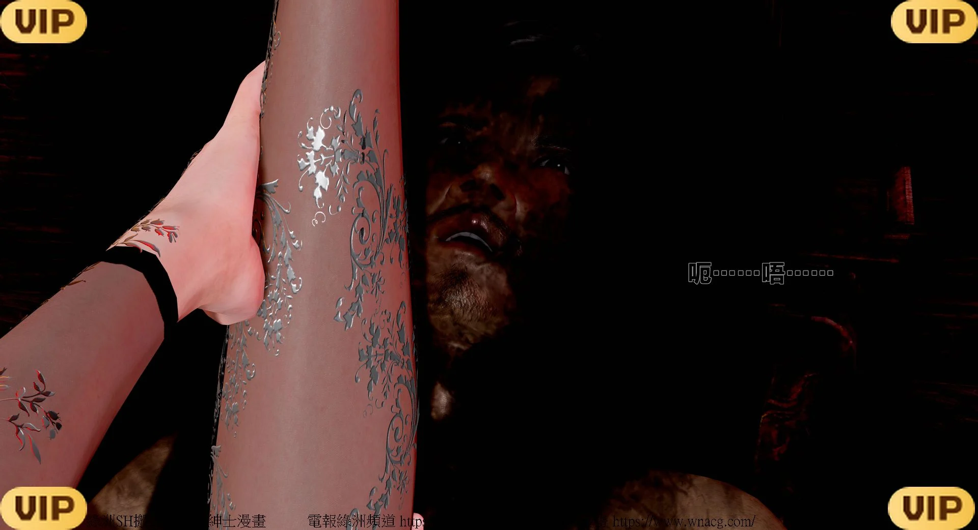 借你娘子泄泄火外传 女侠程瑶篇 上下集