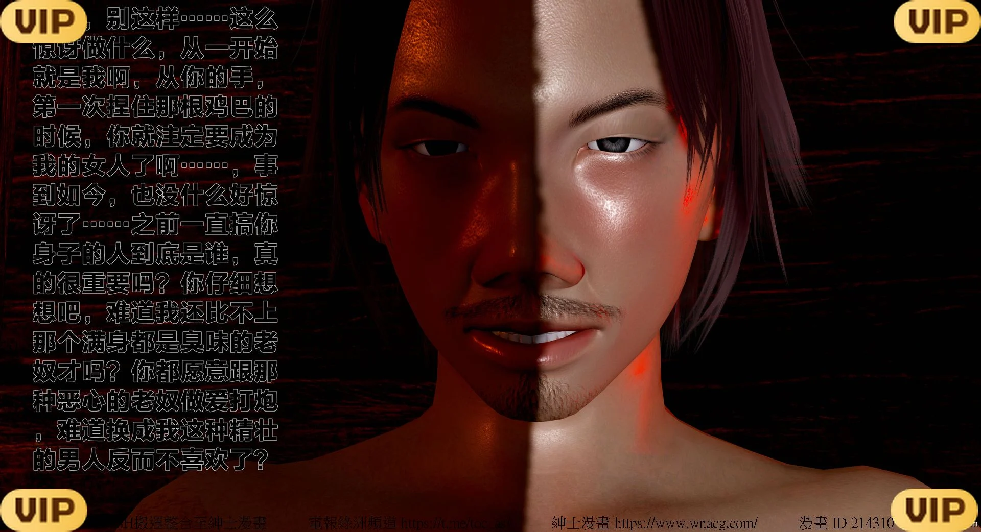 借你娘子泄泄火外传 女侠程瑶篇 上下集