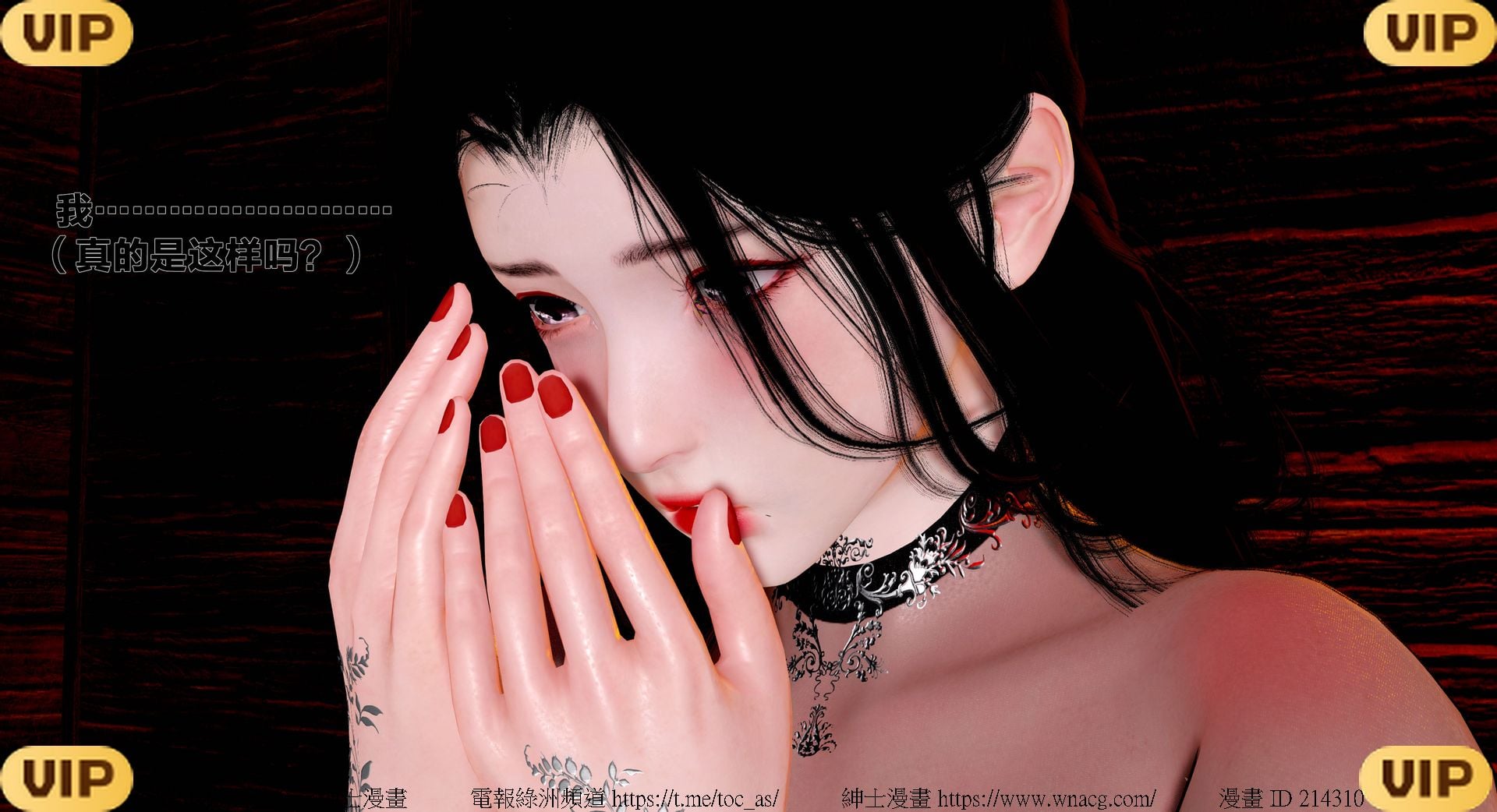 借你娘子泄泄火外传 女侠程瑶篇 上下集