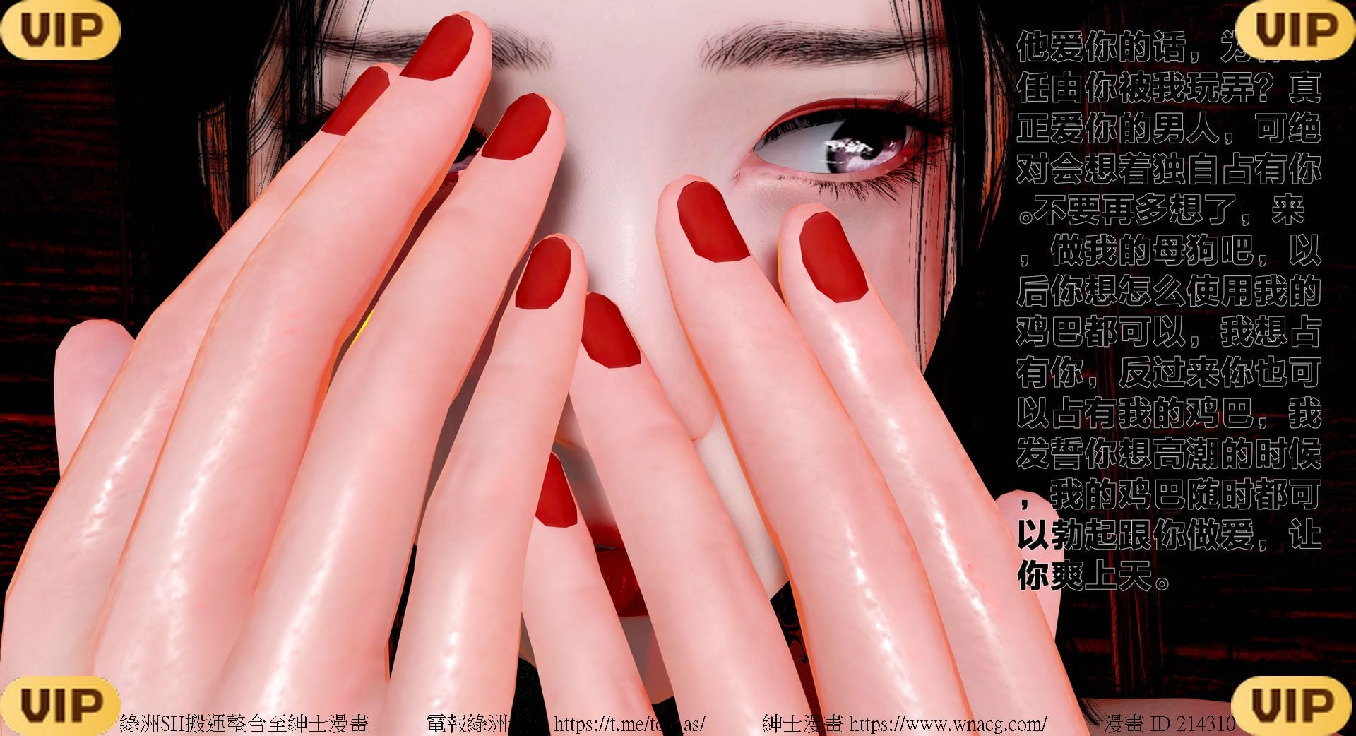 借你娘子泄泄火外传 女侠程瑶篇 上下集