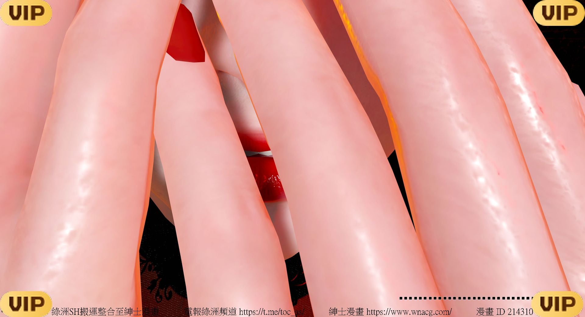 借你娘子泄泄火外传 女侠程瑶篇 上下集