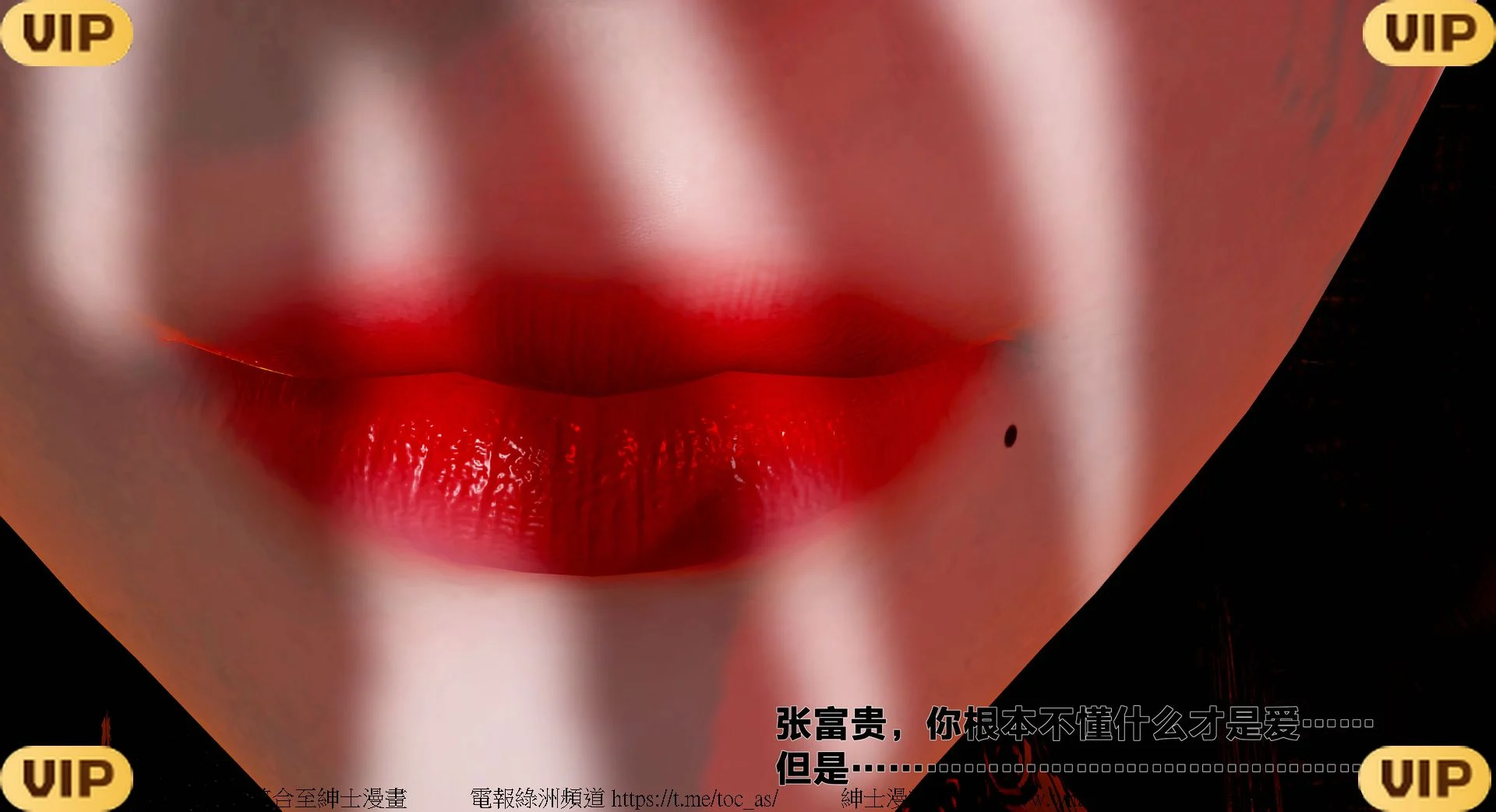 借你娘子泄泄火外传 女侠程瑶篇 上下集