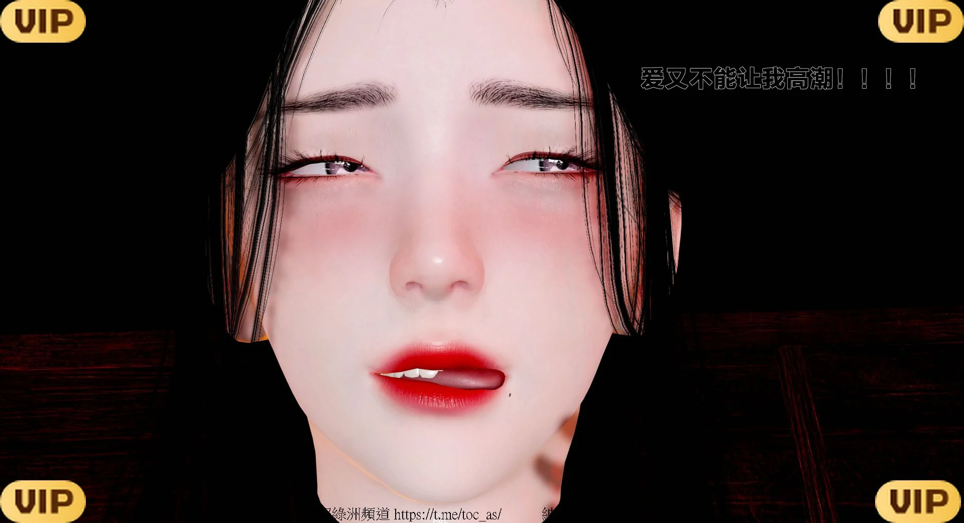 借你娘子泄泄火外传 女侠程瑶篇 上下集