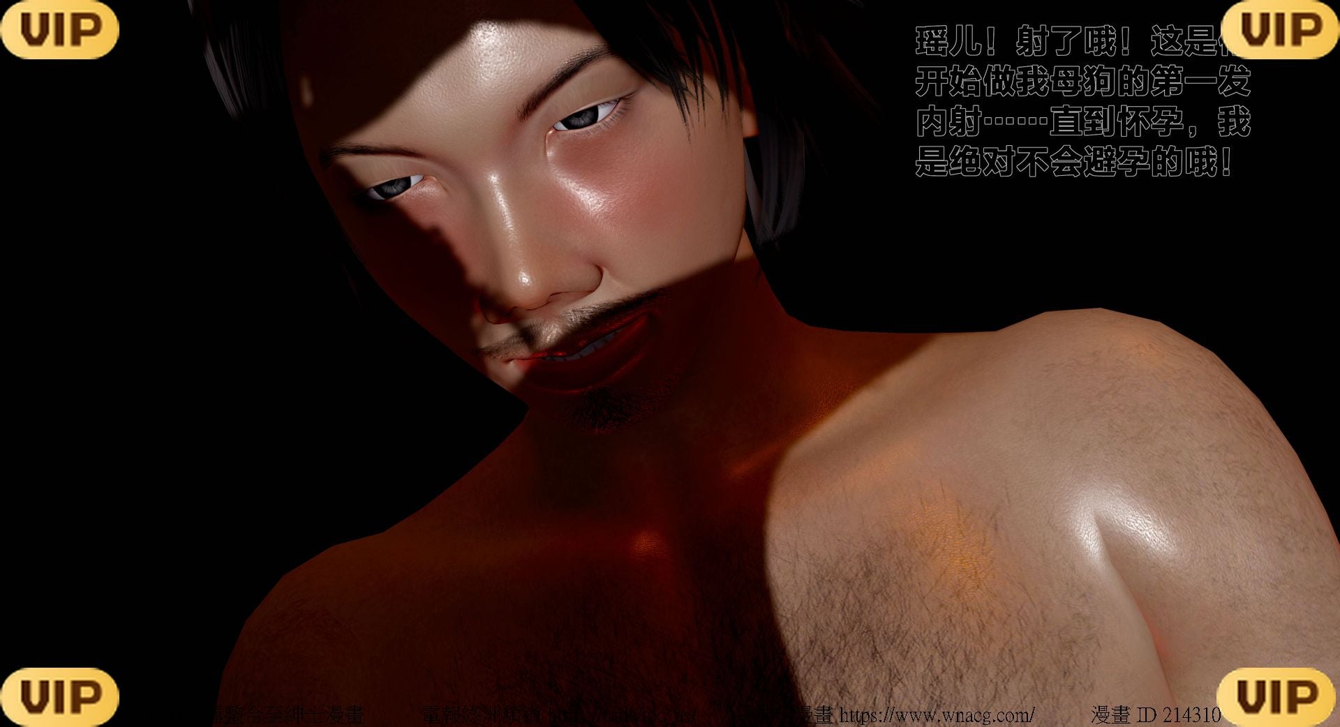 借你娘子泄泄火外传 女侠程瑶篇 上下集