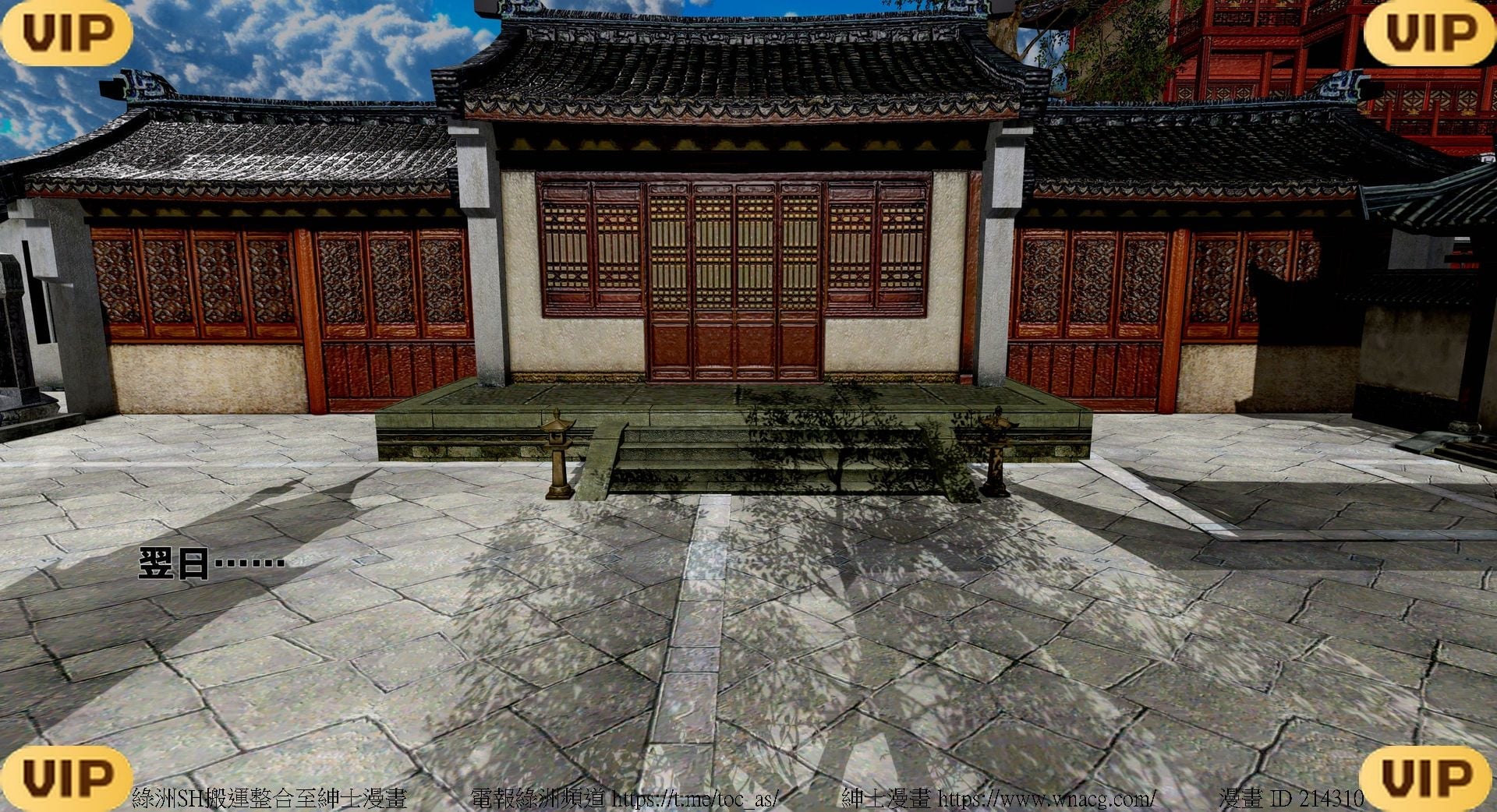 借你娘子泄泄火外传 女侠程瑶篇 上下集