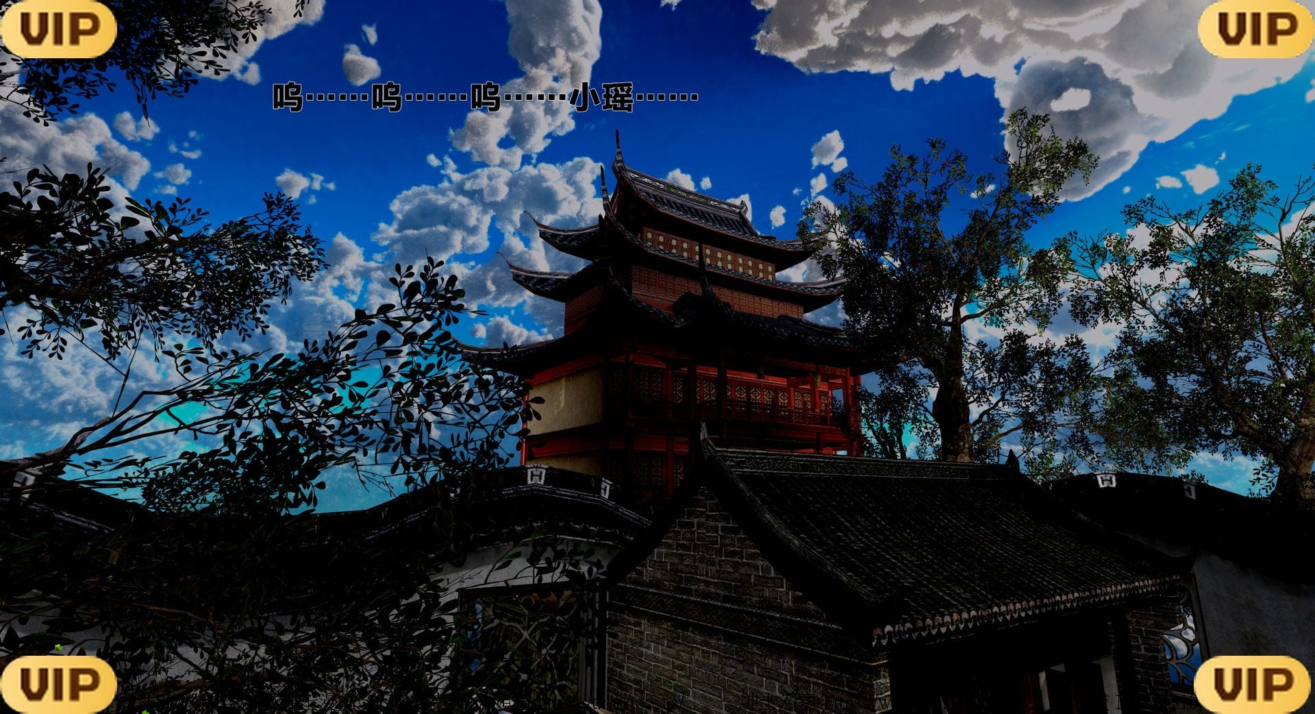 借你娘子泄泄火外传 女侠程瑶篇 上下集