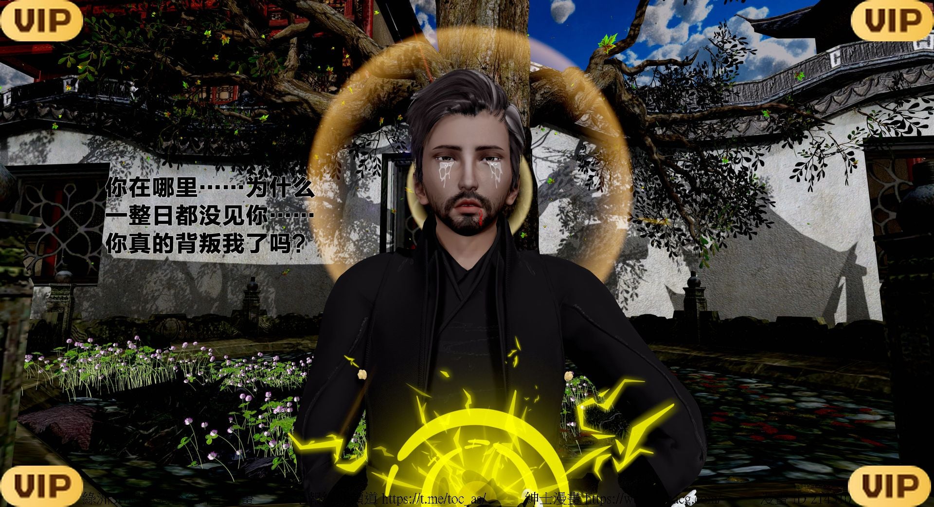 借你娘子泄泄火外传 女侠程瑶篇 上下集