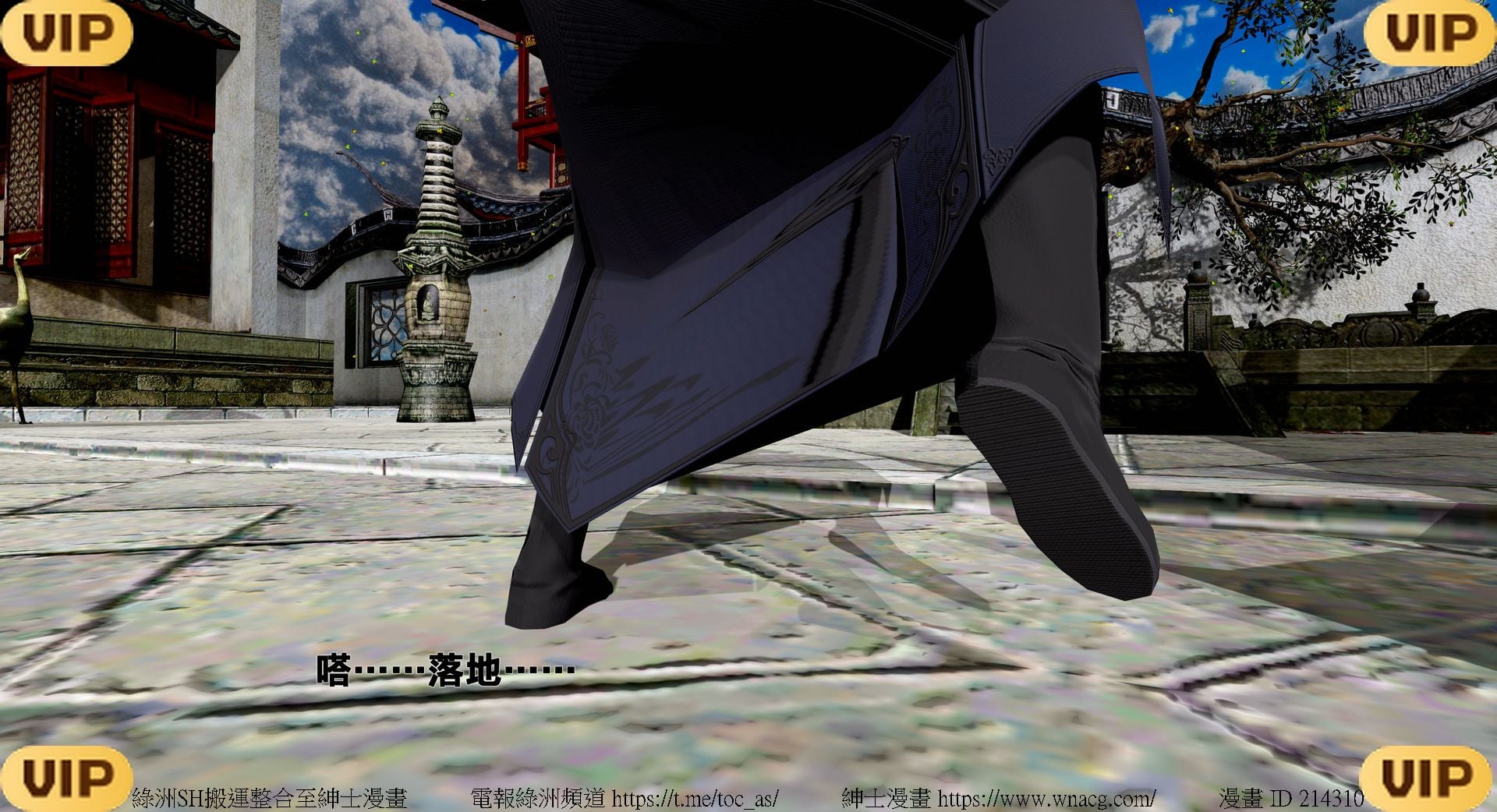 借你娘子泄泄火外传 女侠程瑶篇 上下集