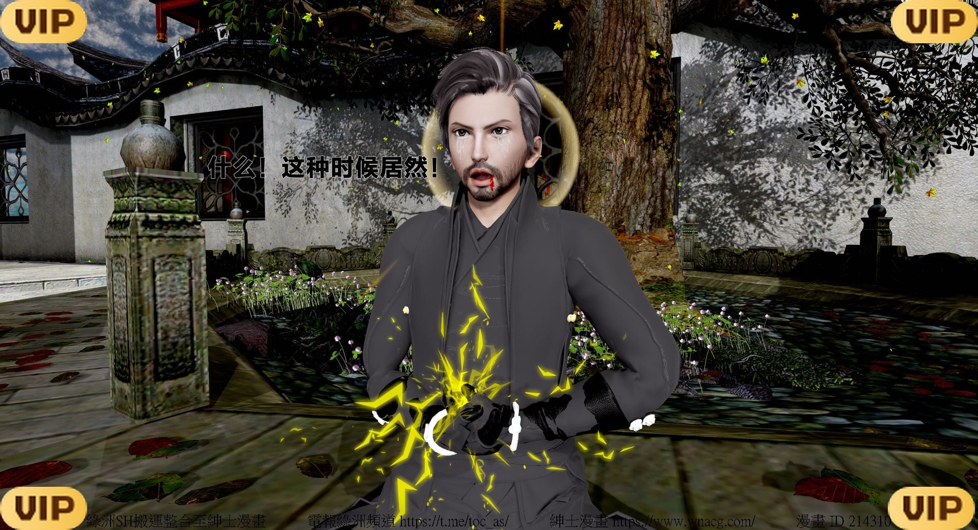 借你娘子泄泄火外传 女侠程瑶篇 上下集