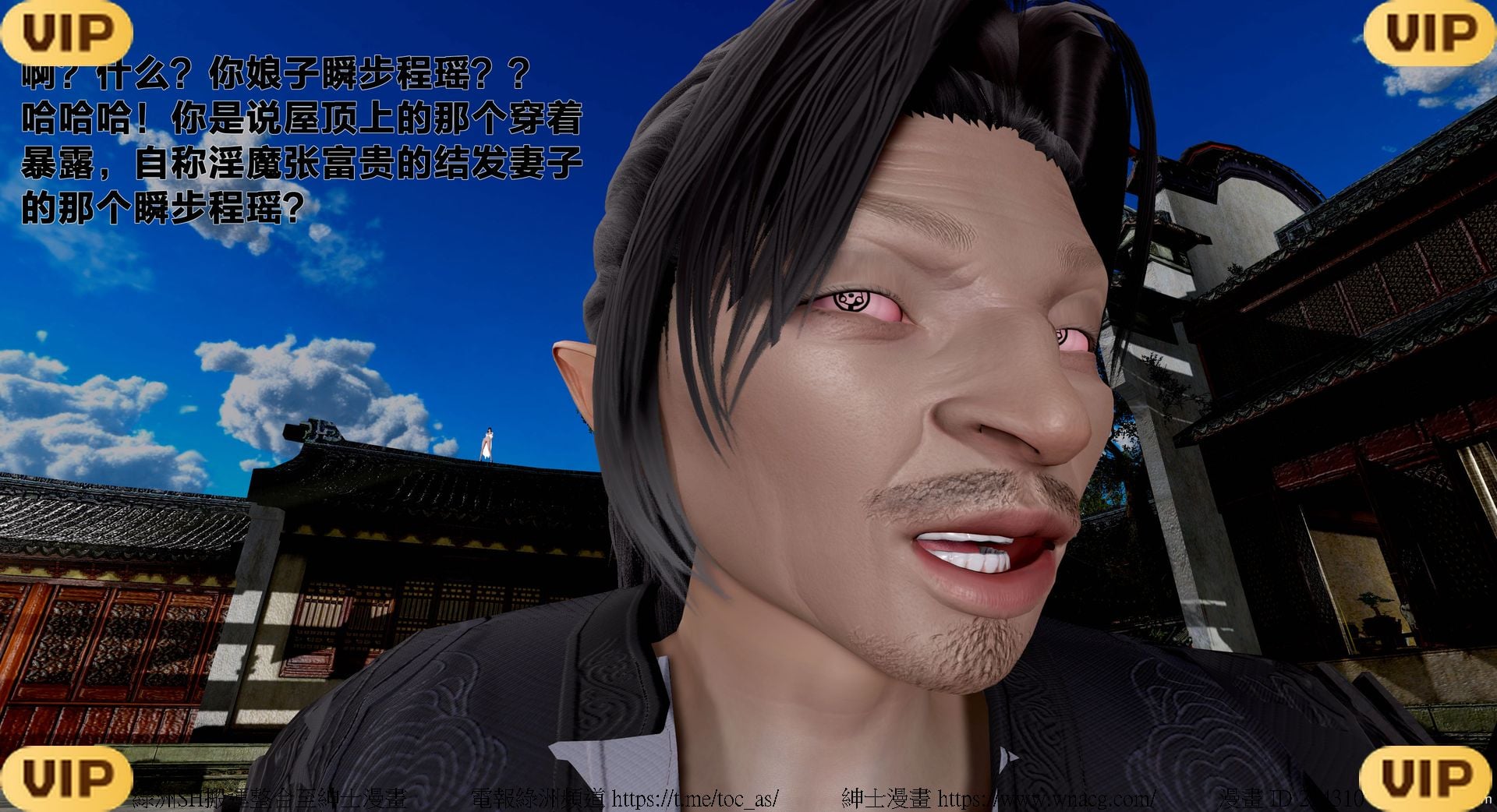 借你娘子泄泄火外传 女侠程瑶篇 上下集