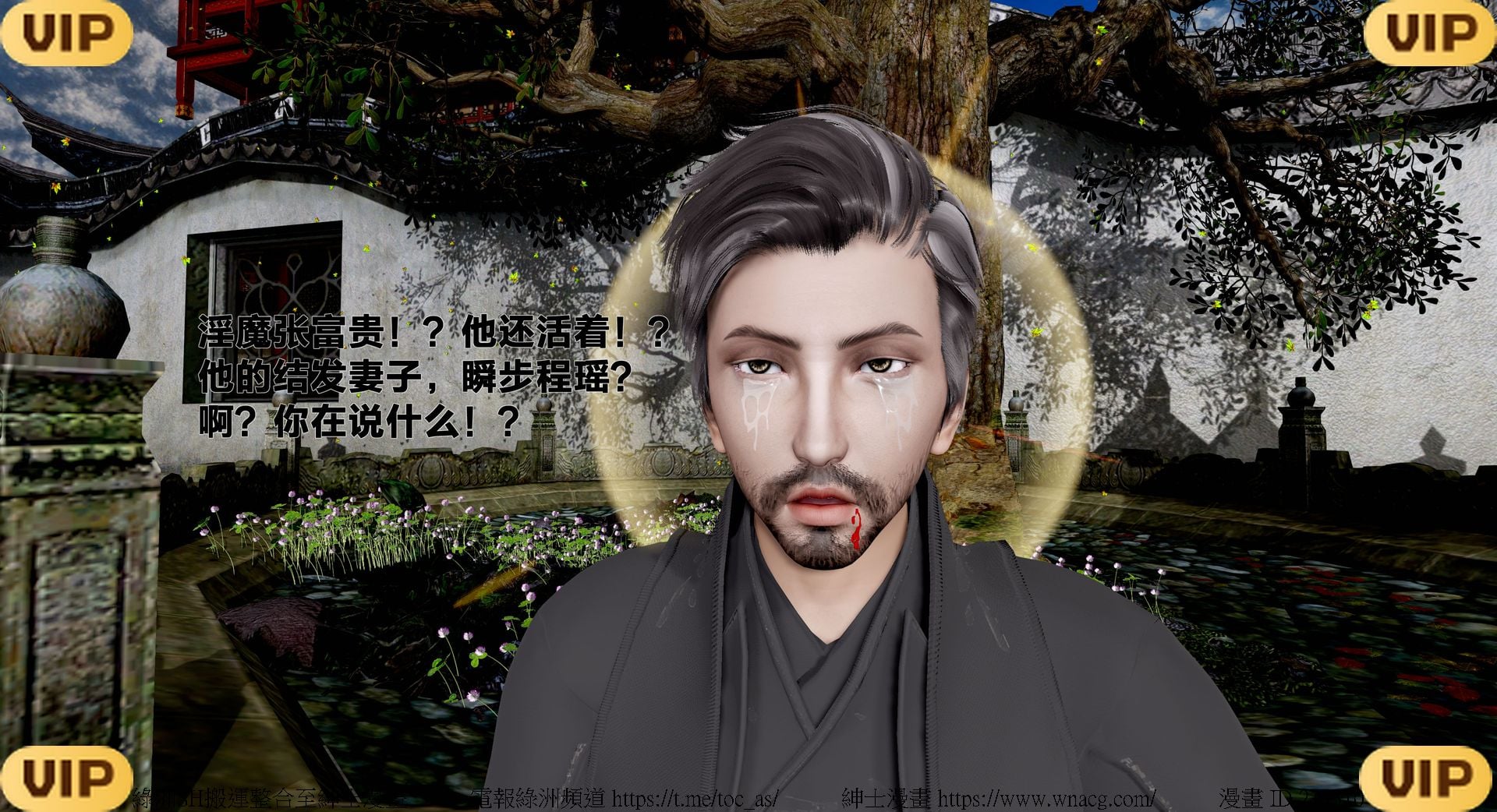 借你娘子泄泄火外传 女侠程瑶篇 上下集