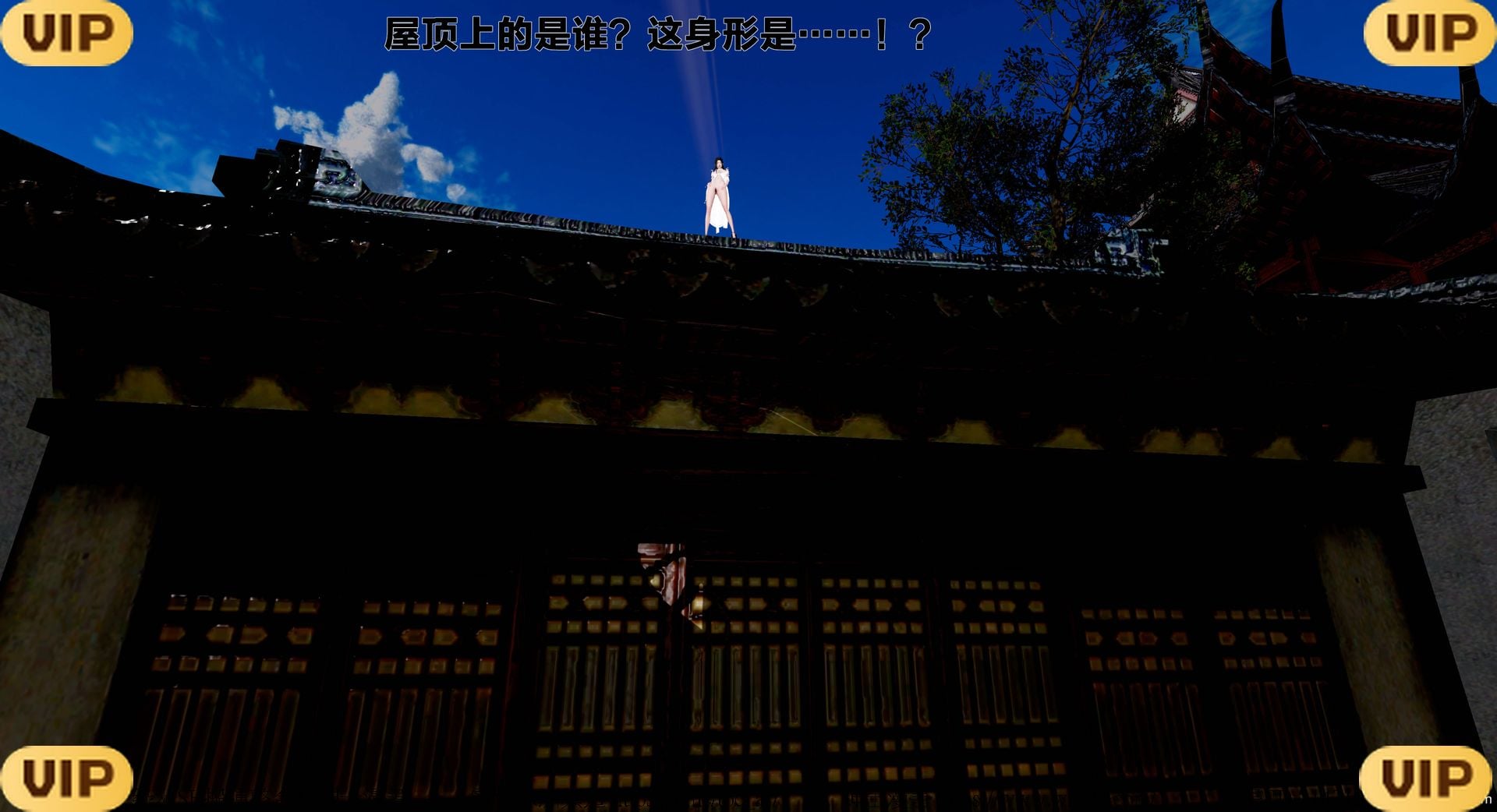 借你娘子泄泄火外传 女侠程瑶篇 上下集