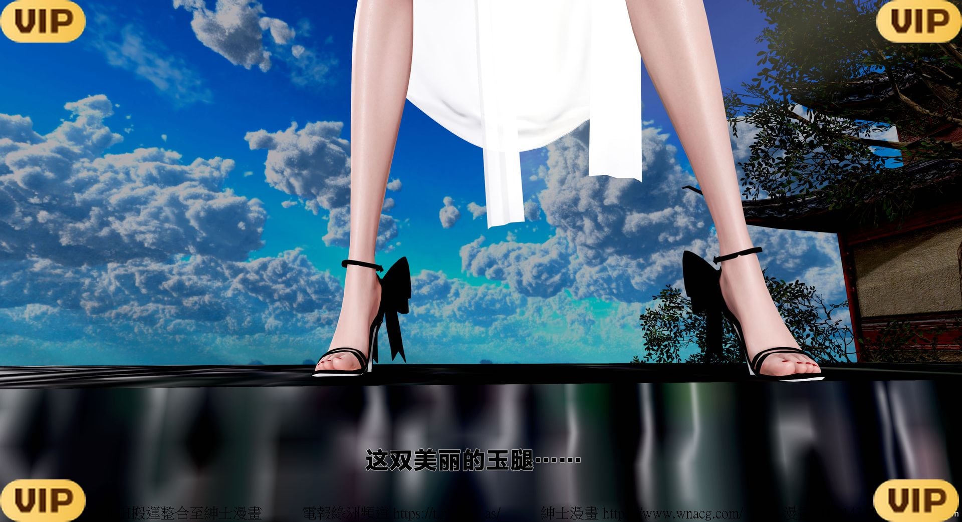 借你娘子泄泄火外传 女侠程瑶篇 上下集