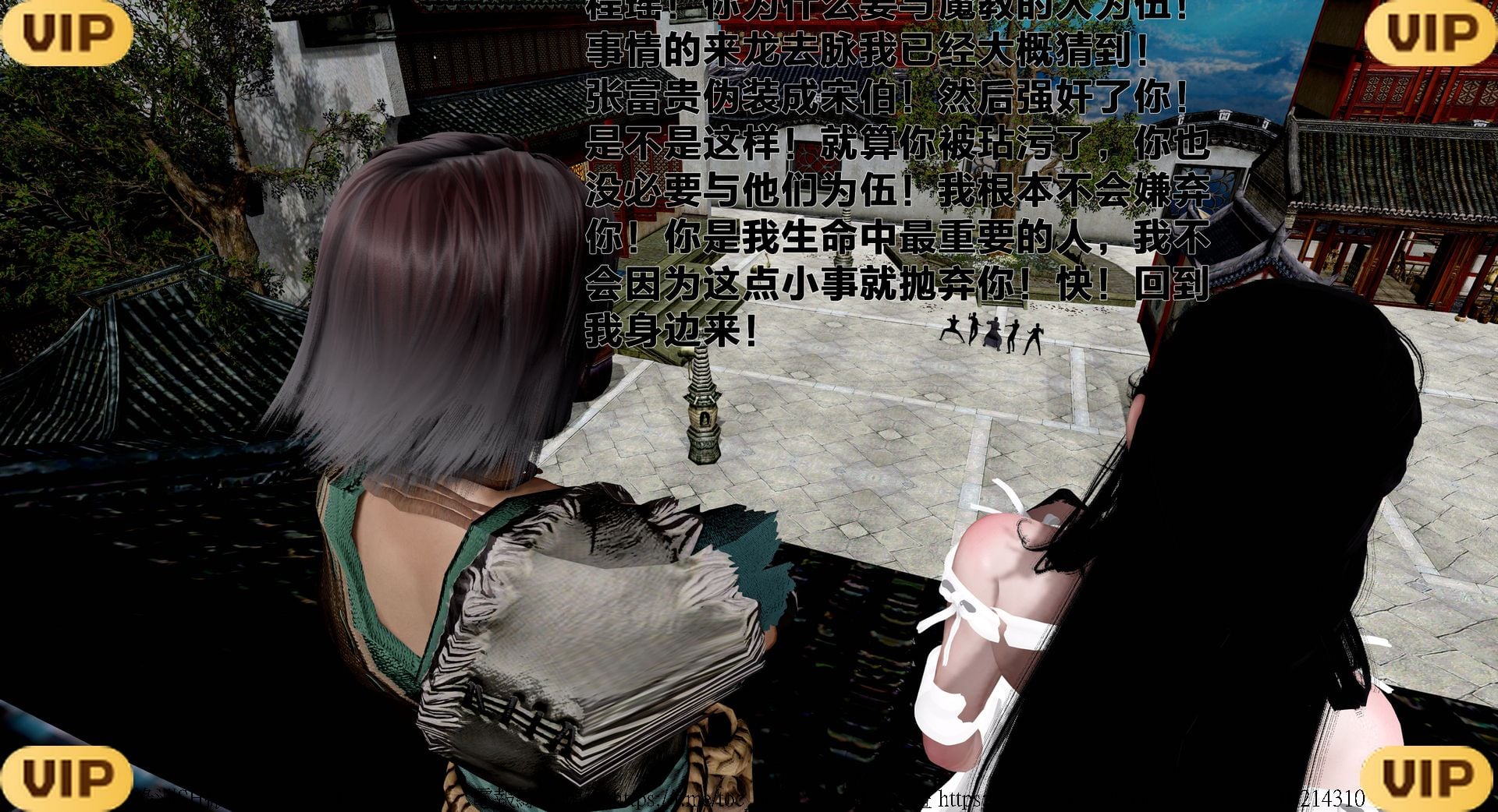 借你娘子泄泄火外传 女侠程瑶篇 上下集