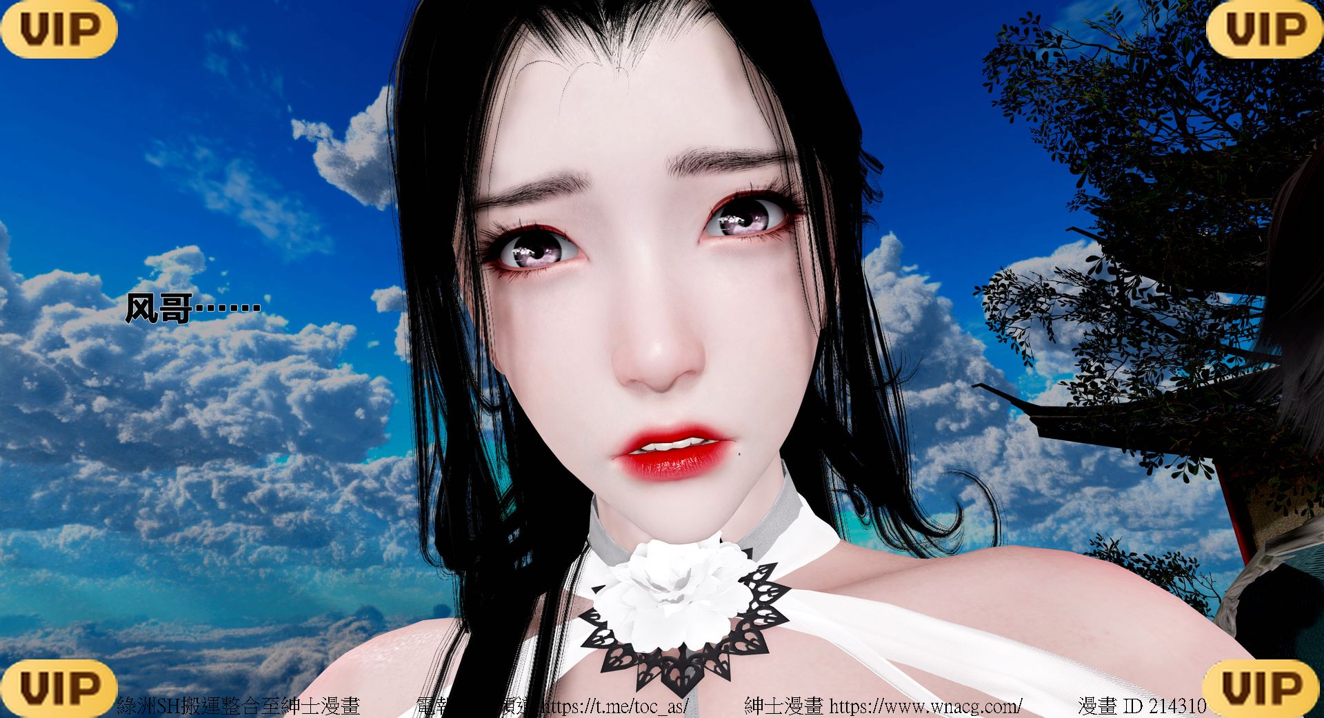 借你娘子泄泄火外传 女侠程瑶篇 上下集