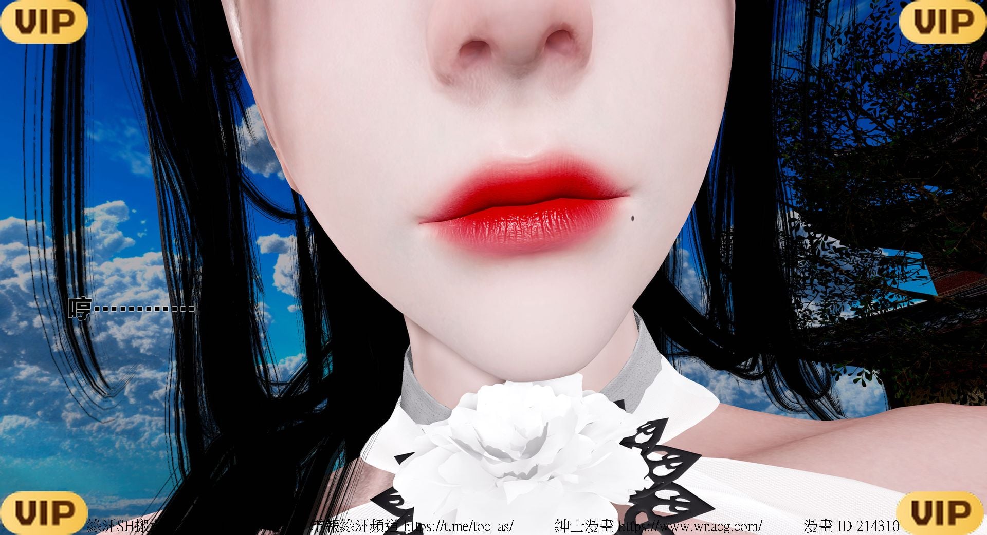 借你娘子泄泄火外传 女侠程瑶篇 上下集