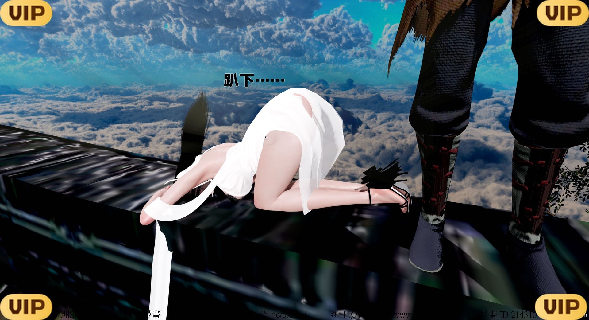 借你娘子泄泄火外传 女侠程瑶篇 上下集