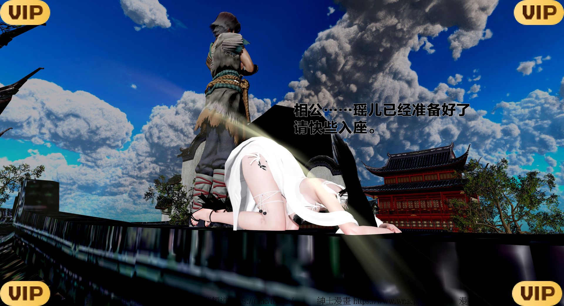 借你娘子泄泄火外传 女侠程瑶篇 上下集