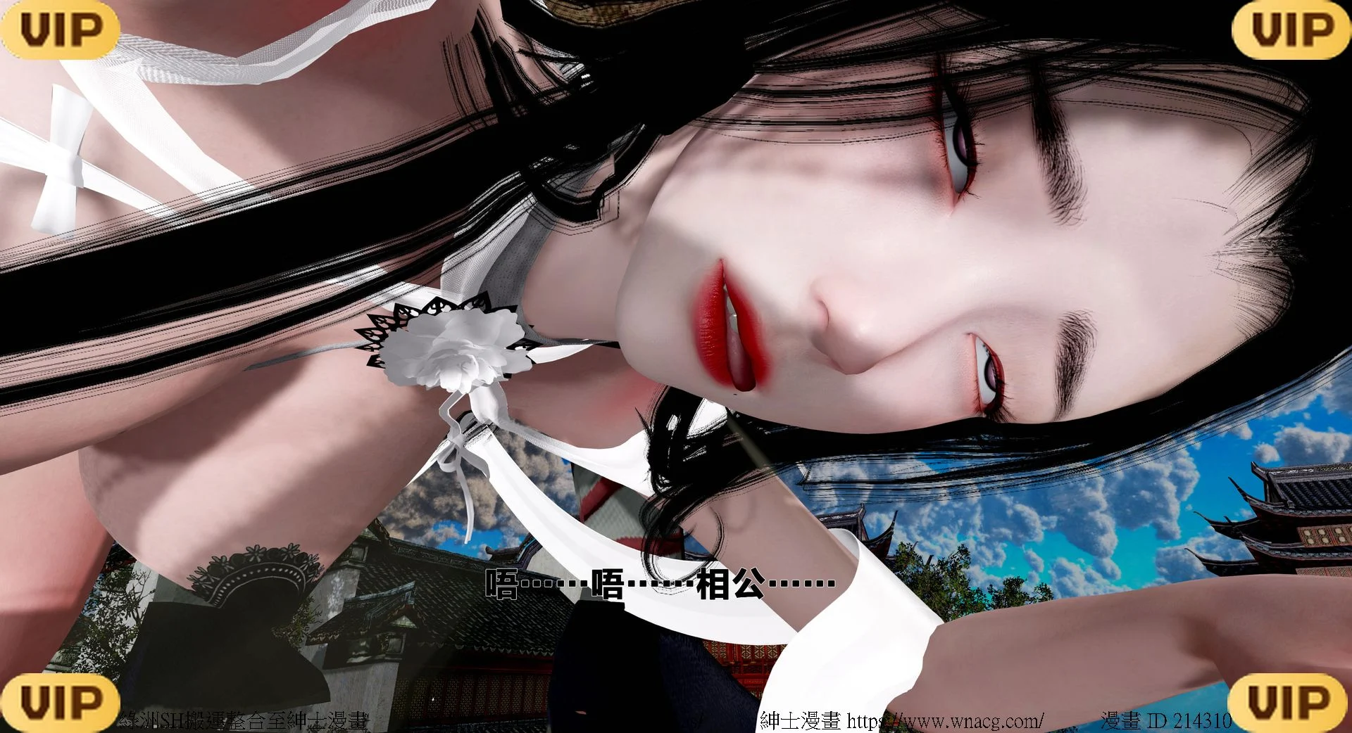 借你娘子泄泄火外传 女侠程瑶篇 上下集