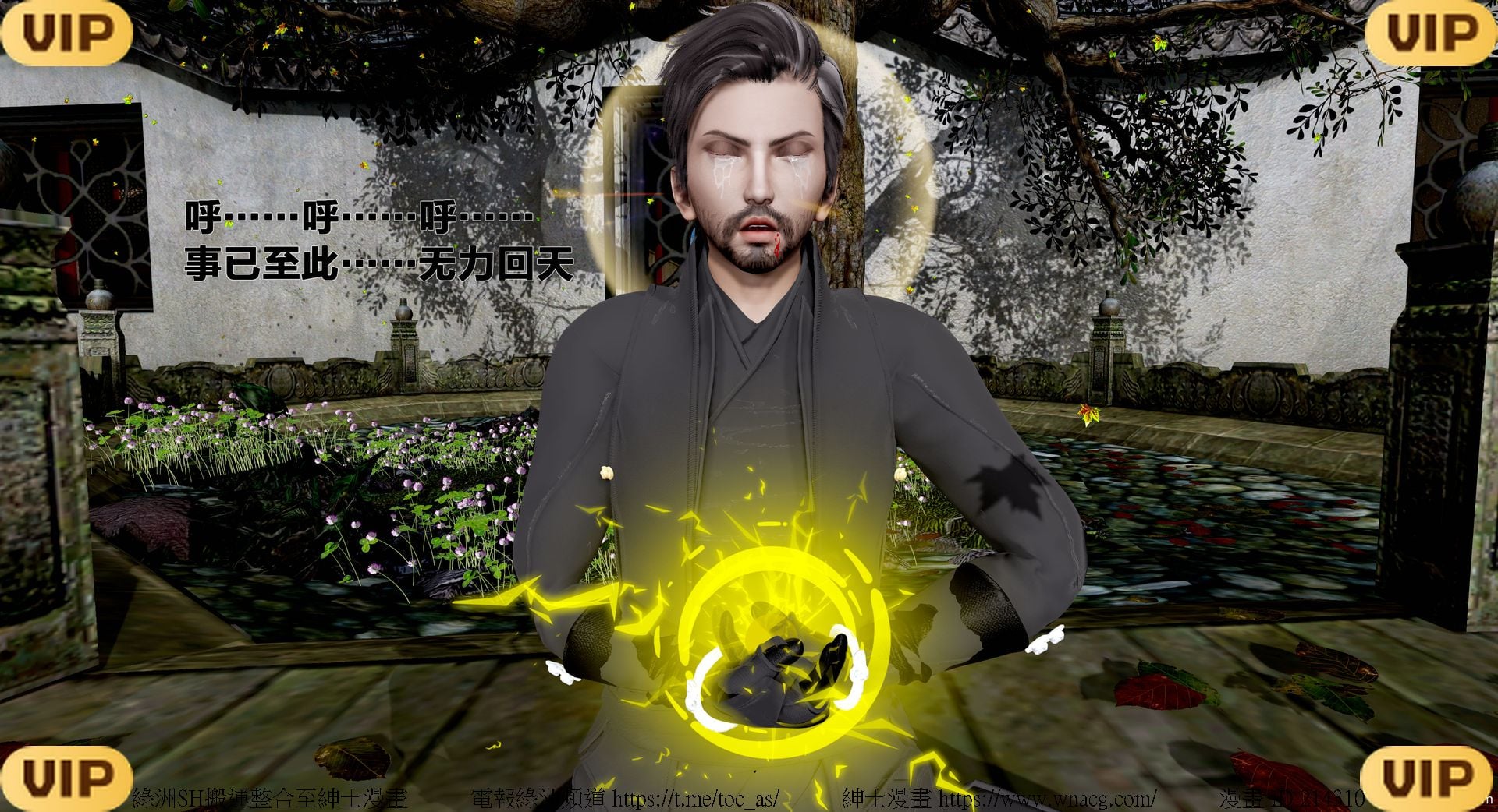 借你娘子泄泄火外传 女侠程瑶篇 上下集