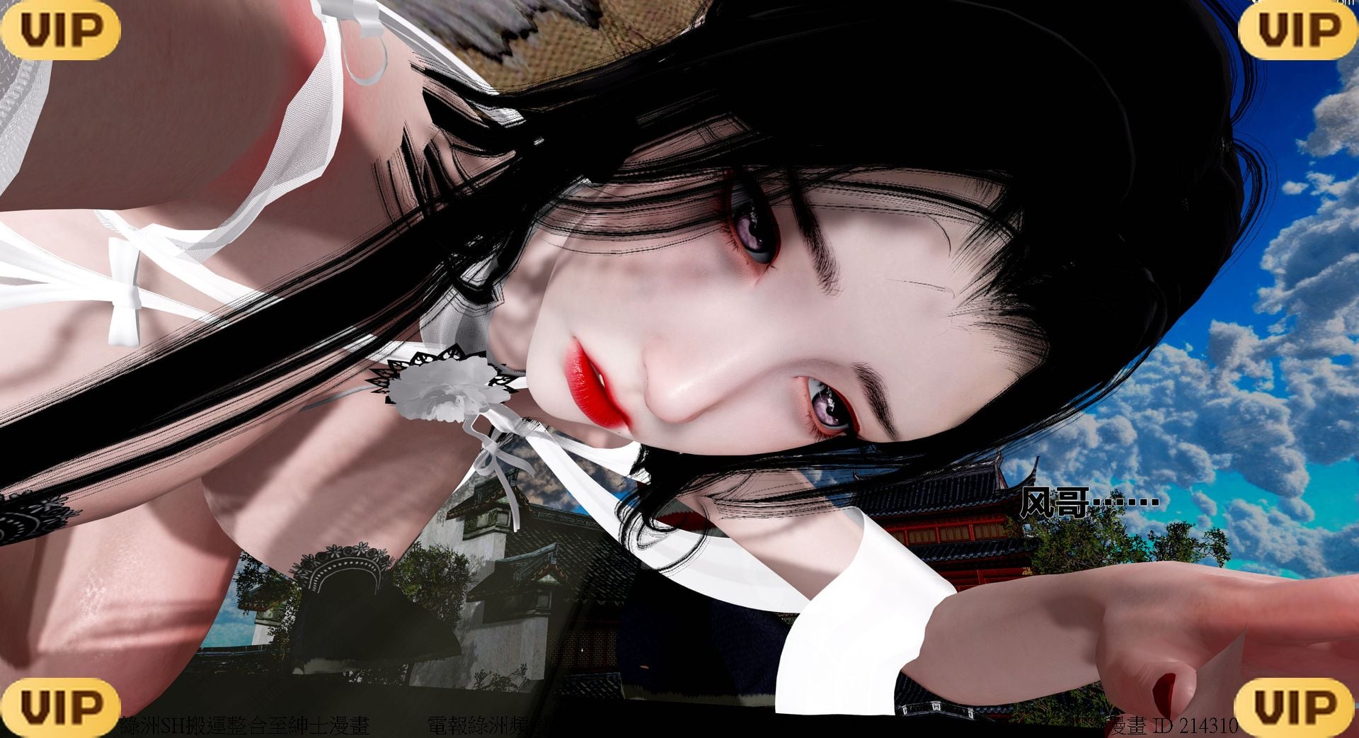 借你娘子泄泄火外传 女侠程瑶篇 上下集