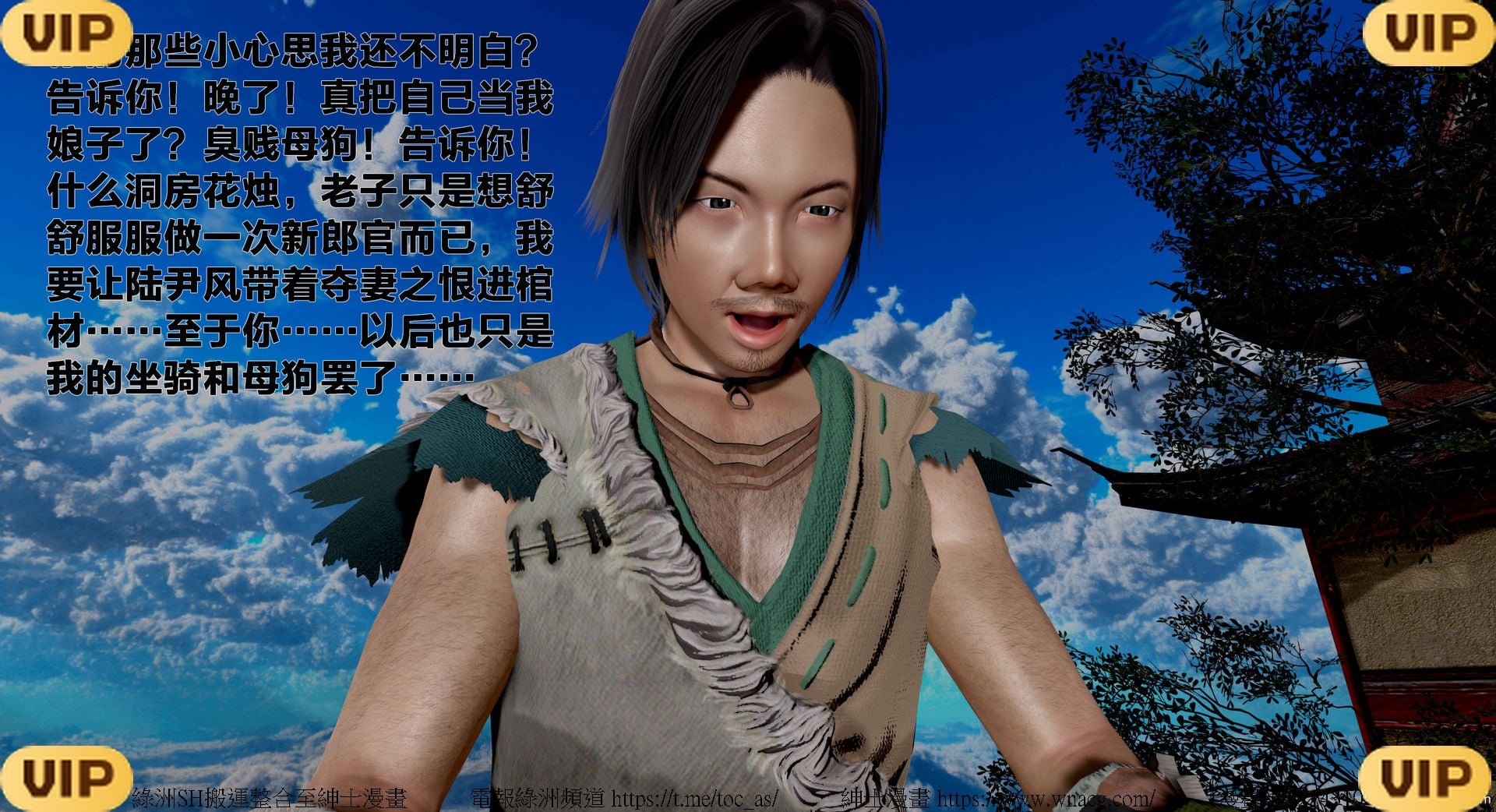 借你娘子泄泄火外传 女侠程瑶篇 上下集