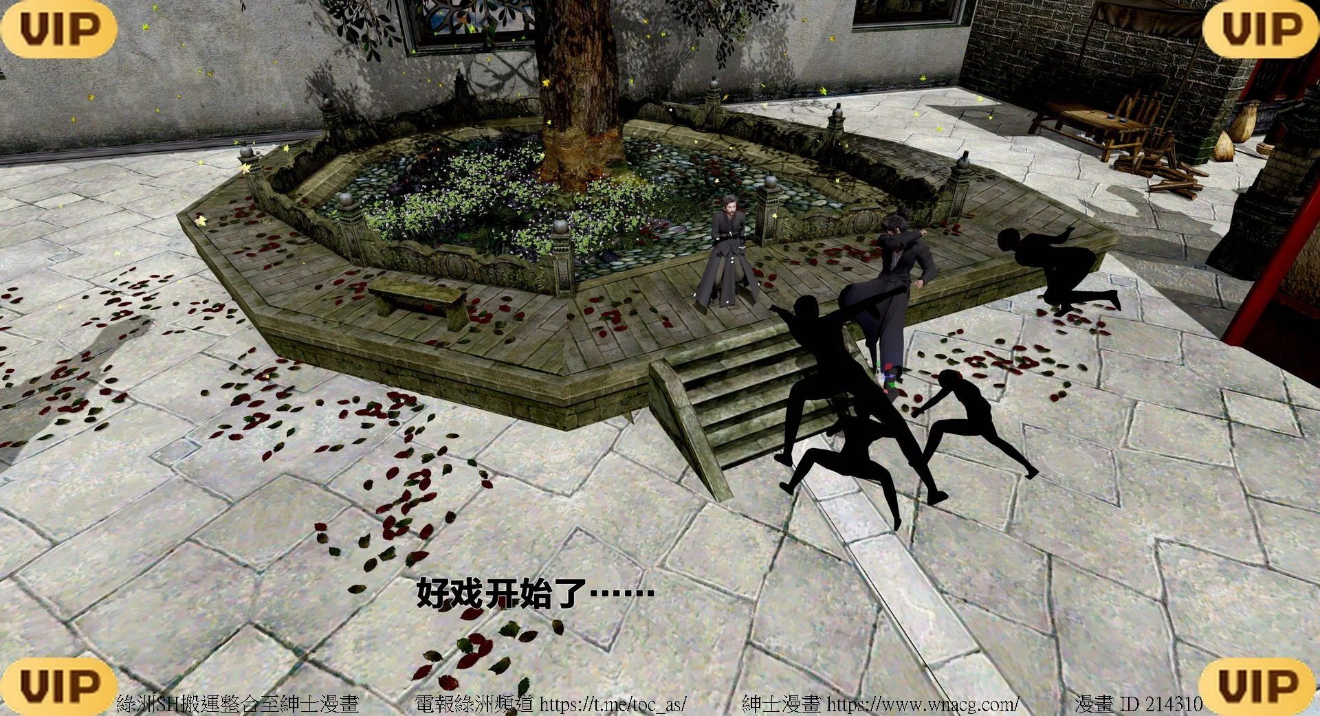 借你娘子泄泄火外传 女侠程瑶篇 上下集