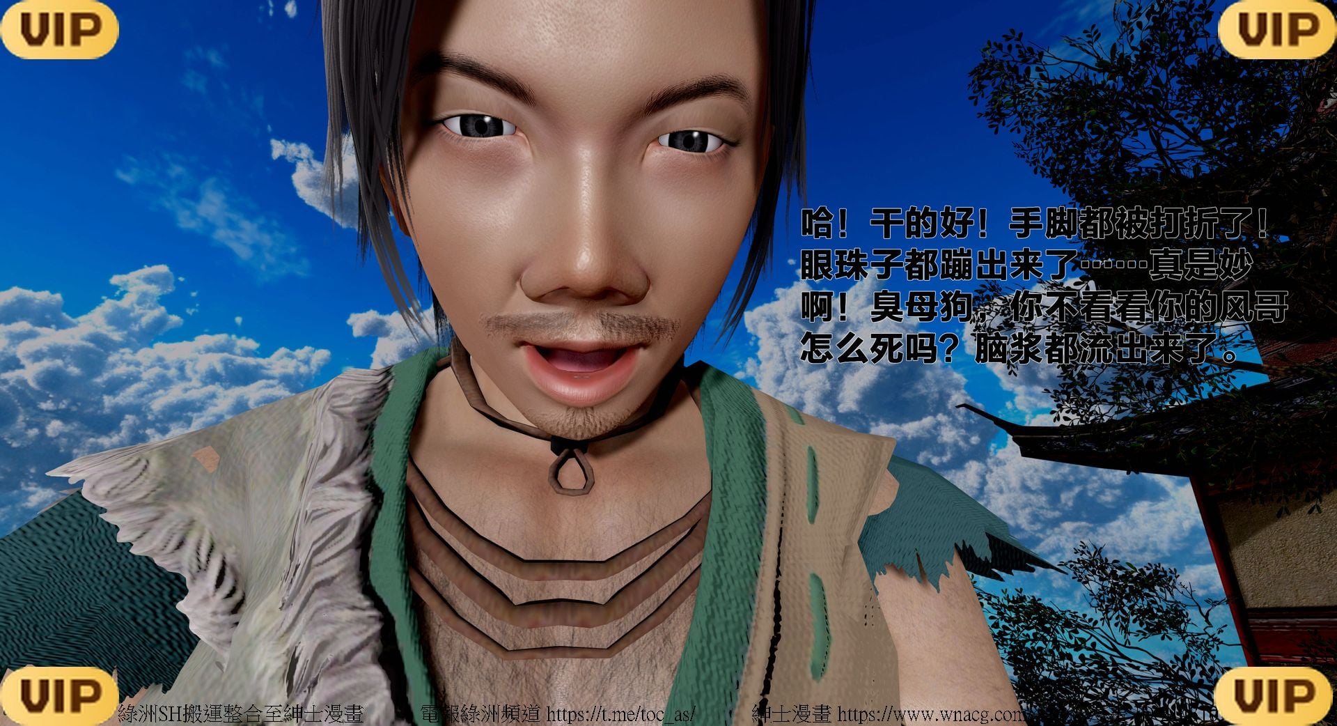 借你娘子泄泄火外传 女侠程瑶篇 上下集