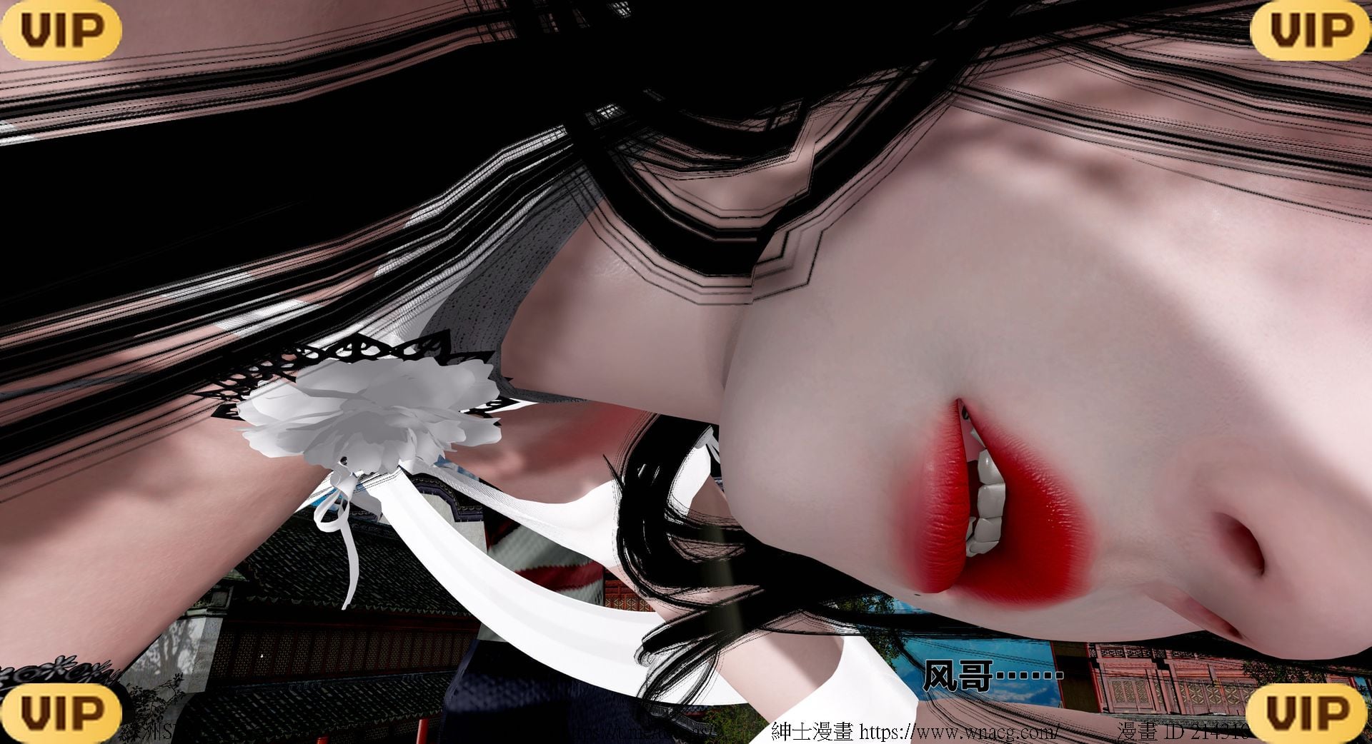 借你娘子泄泄火外传 女侠程瑶篇 上下集