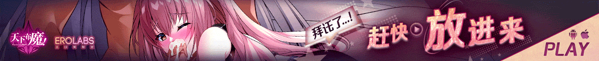 天下布魔